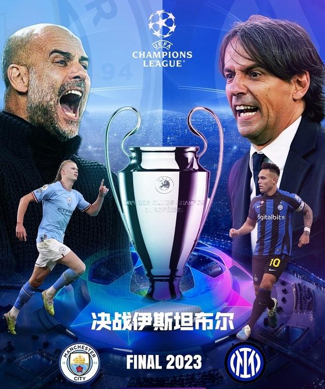 是对他们