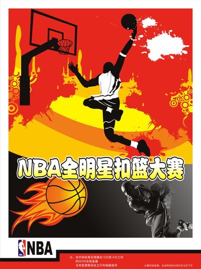 对巴塞罗