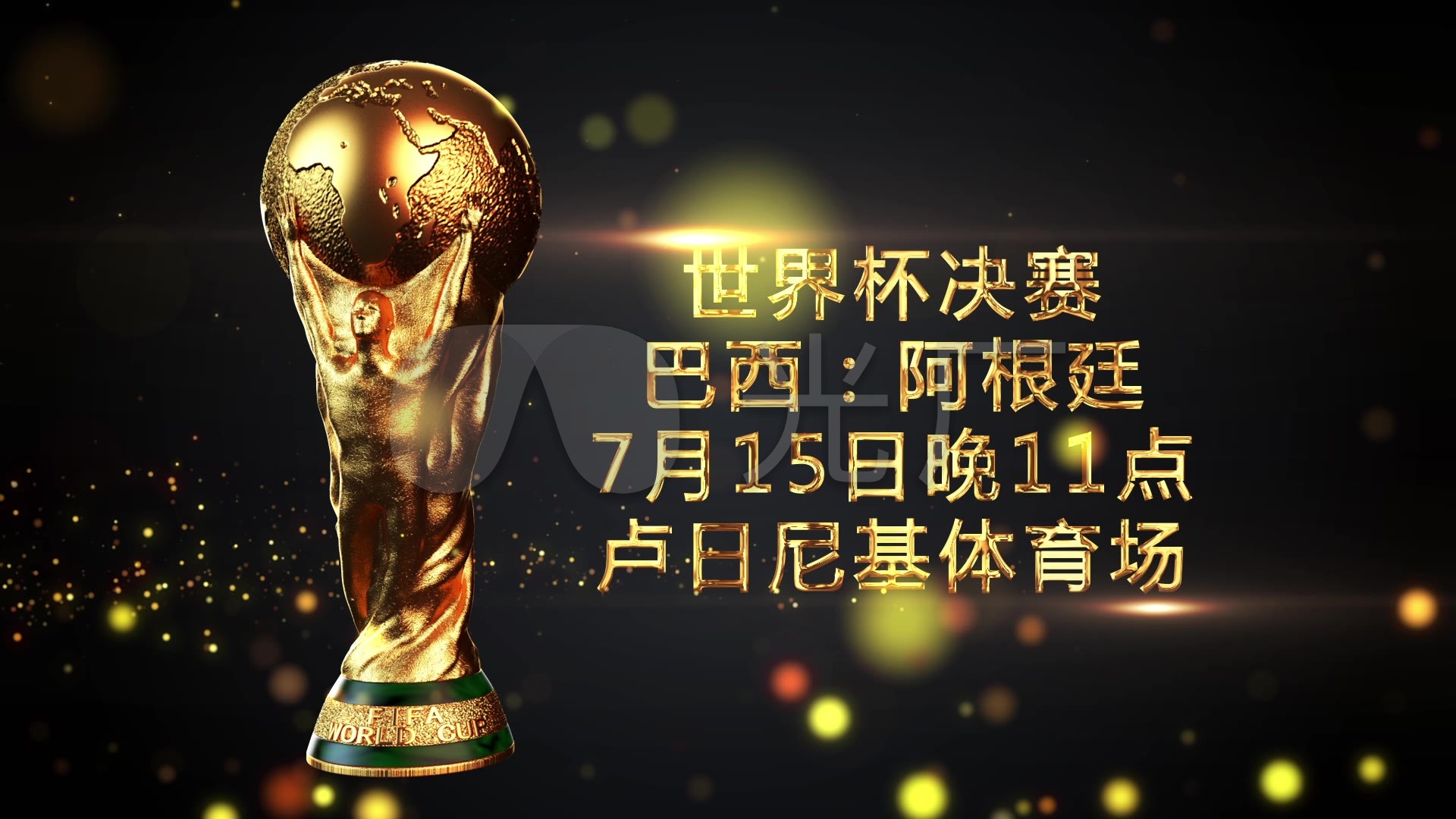 步不