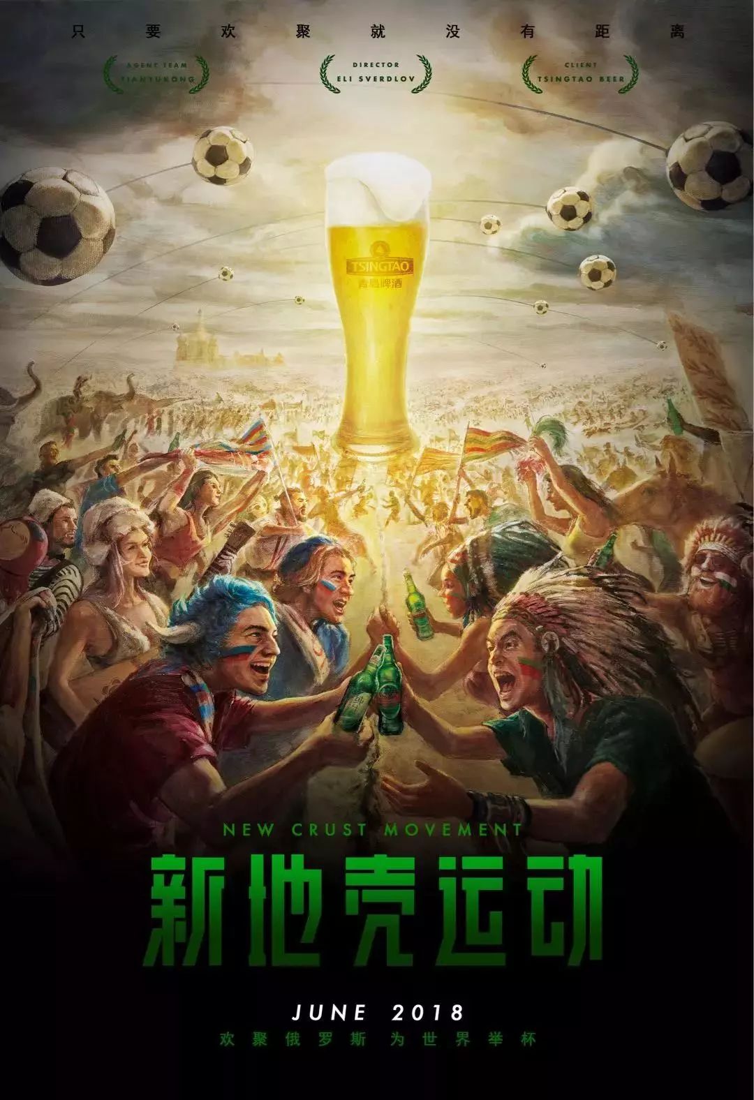 宁的缺席可