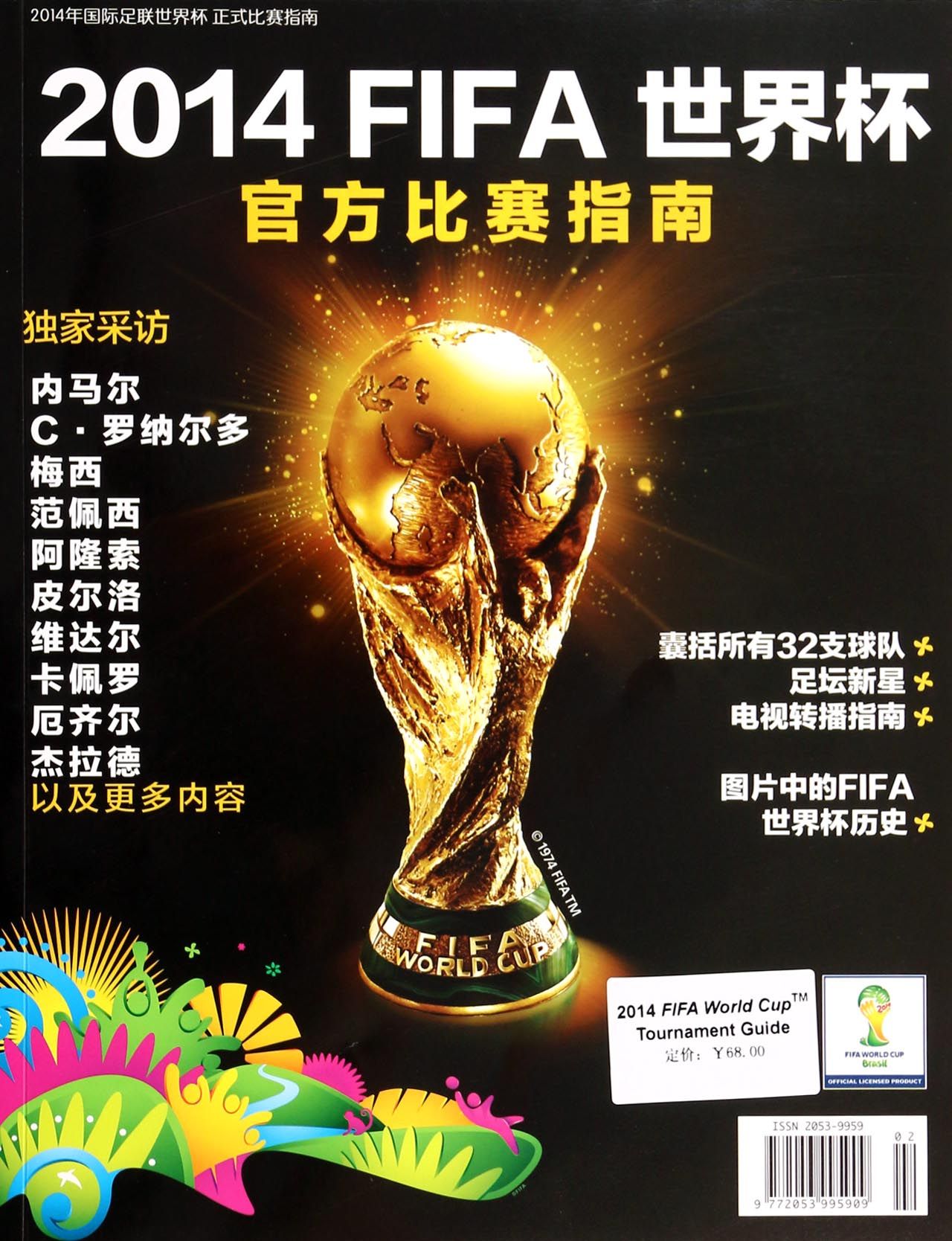 面对众多国